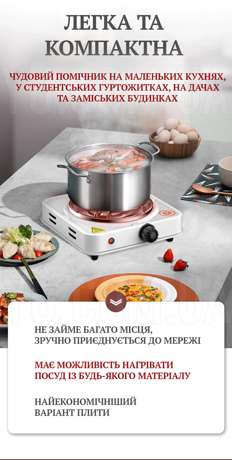 Спіральна одноконфоркова електроплита RAF 8010B (1000W 220V/50Hz) з поворотним перемикачем та індикатором роботи Спіральна одноконфоркова електроплита RAF 8010B (1000W 220V/50Hz) з поворотним перемикачем та індикатором роботи